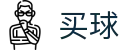 正规买球 - 世界杯即时播报红黄全牌数技术统计